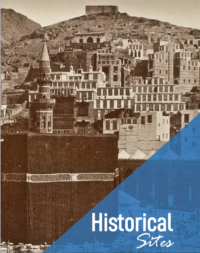 Wiro Bound - A6 Pocket Size - Hajj & Umrah Guide